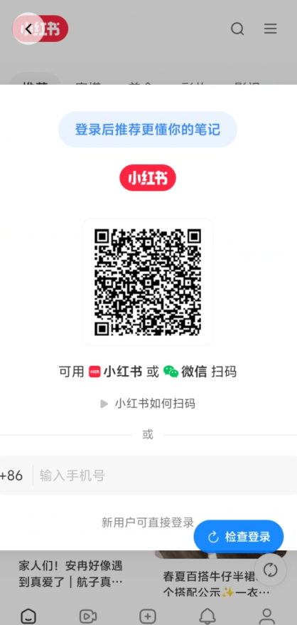搬小书最新版本1.0.18安卓版截图2