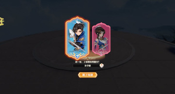 烟雨剑影游戏截图4