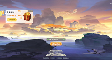 烟雨剑影游戏截图1