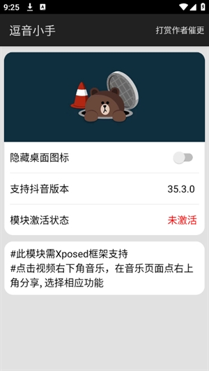 ����С��2.1.0��׿���ͼ1
