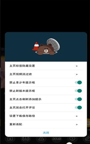 ����С��2.1.0��׿���ͼ3