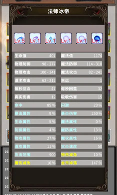 习武日记游戏截图1