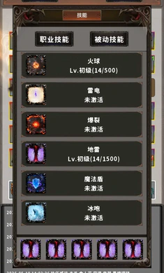 习武日记游戏截图2