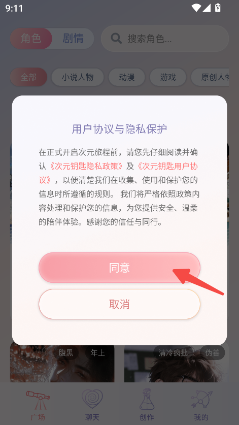 ��ԪԿ��ai��������1.2.4��׿���ͼ0