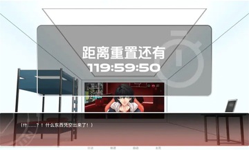 电子依存症摩登罗马书游戏截图1