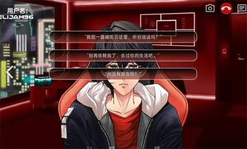 电子依存症摩登罗马书游戏截图0