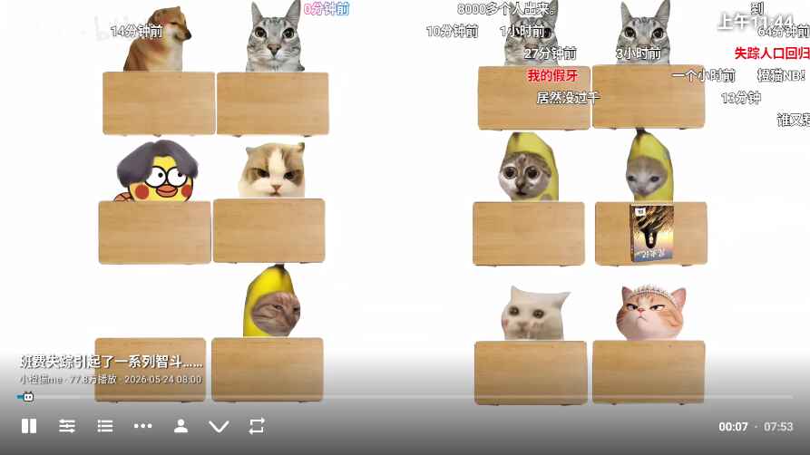 MyBili apkԤ��ͼ