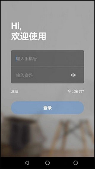 tosee智能摄像头官方版2.2.38手机版截图3