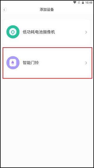tosee智能摄像头官方版2.2.38手机版截图1