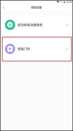 tosee智能摄像头官方版截图1