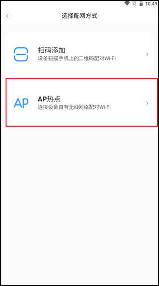tosee智能摄像头官方版2.2.38手机版截图0
