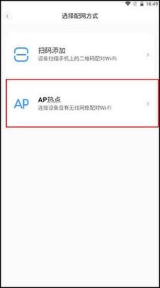 tosee智能摄像头官方版截图0