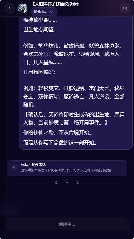 柚姬AI手机版1.0.0安卓版截图4