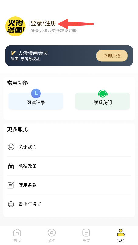 �����������°汾1.1.0�ֻ����ͼ1