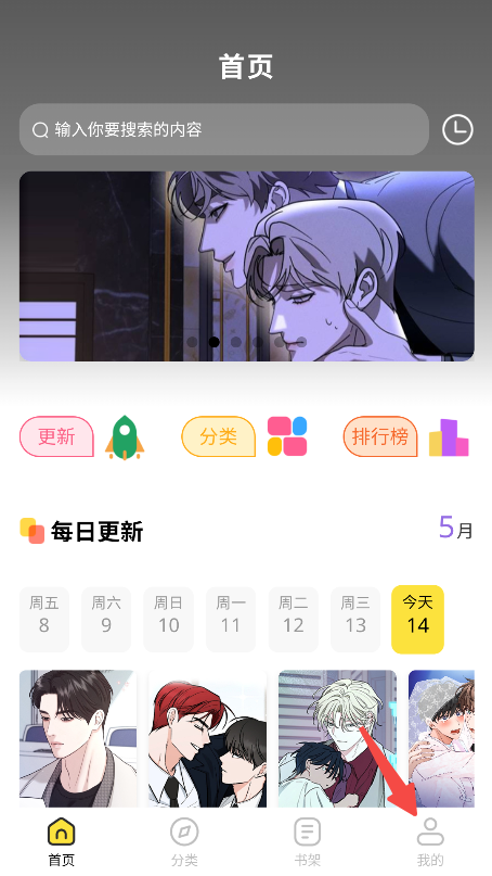 �����������°汾1.1.0�ֻ����ͼ2