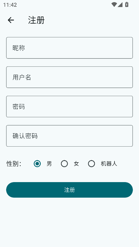 HaKa Comic官方版1.2.5安卓版截图1