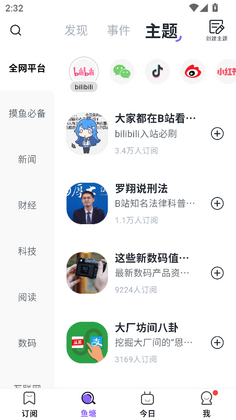 ����kik���°汾��ͼ0