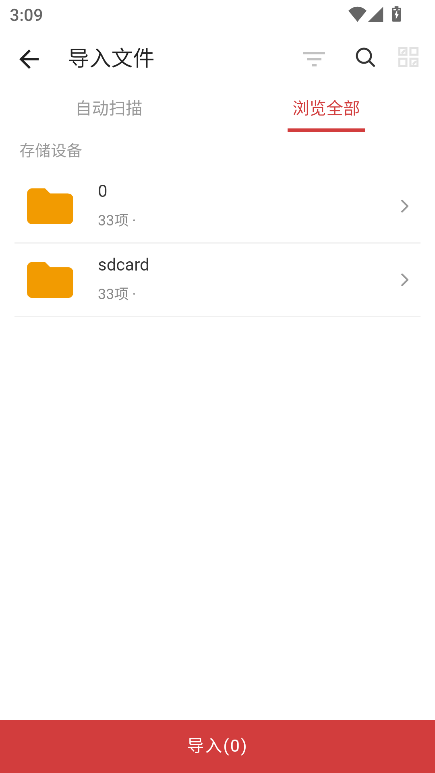 GoRead�Ķ������°汾1.5.4��׿���ͼ0