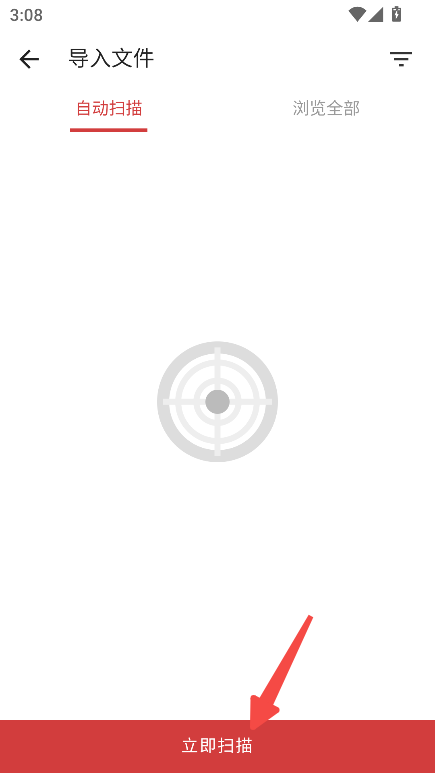 GoRead�Ķ������°汾1.5.4��׿���ͼ1