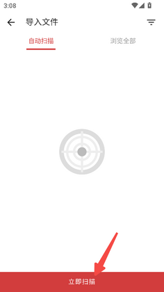 GoRead�Ķ������°汾��ͼ1