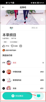 POPFit�ٷ���Ԥ��ͼ