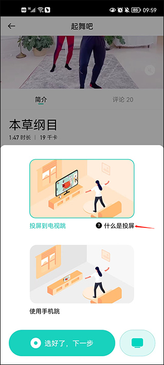 POPFit官方版1.2.30 最新版截图