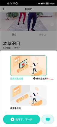 POPFit�ٷ���Ԥ��ͼ