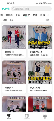 POPFit�ٷ���Ԥ��ͼ