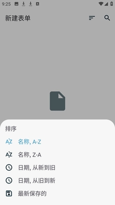 ODK Collect���°汾Ԥ��ͼ