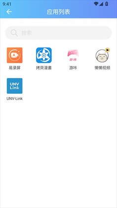 ��������app��ͼ1