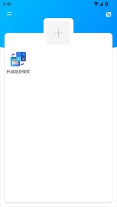 ��������app��ͼ2