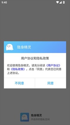 ��������app��ͼ3