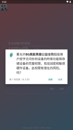 BG����Ӣ�۹���ȫ���ٷ����ͼ0