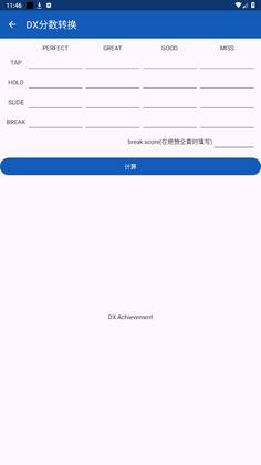 Maimai Data��ͼ3