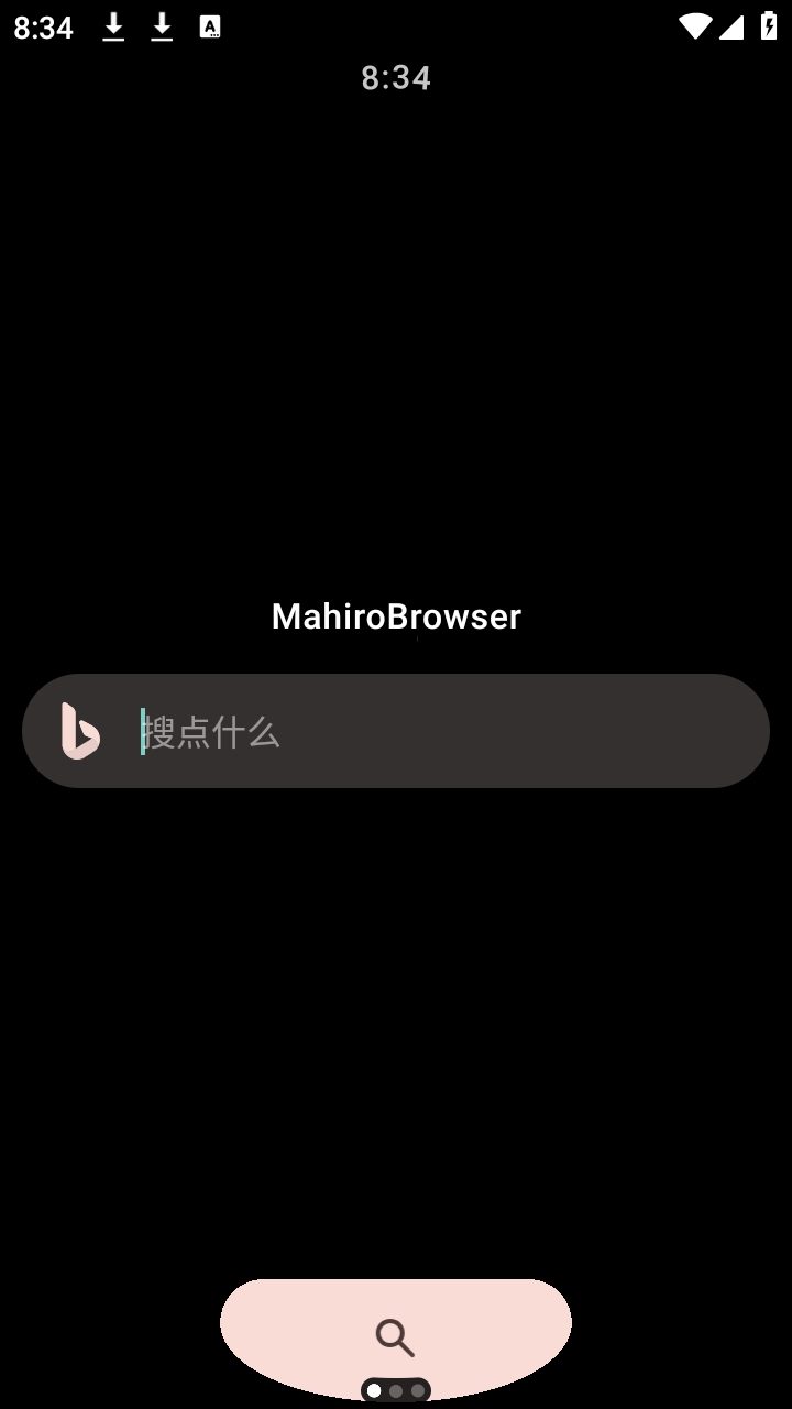 MahiroBrowser最新版1.1.2安卓版截图0