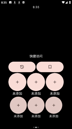 MahiroBrowser���°��ͼ1
