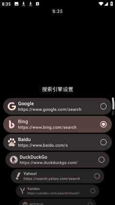 MahiroBrowser���°��ͼ2