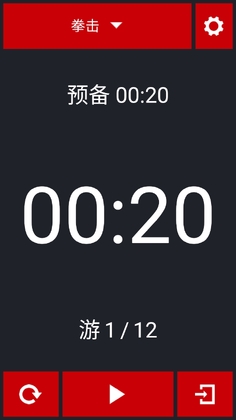 Boxing Timerȭ����ʱ���ٷ�����Ԥ��ͼ
