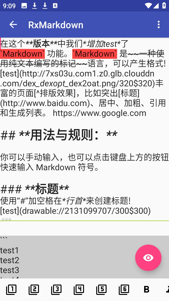 RxMarkdown����1.1.1��׿���ͼ1