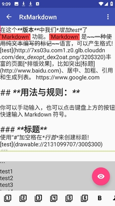 RxMarkdown�����ͼ1
