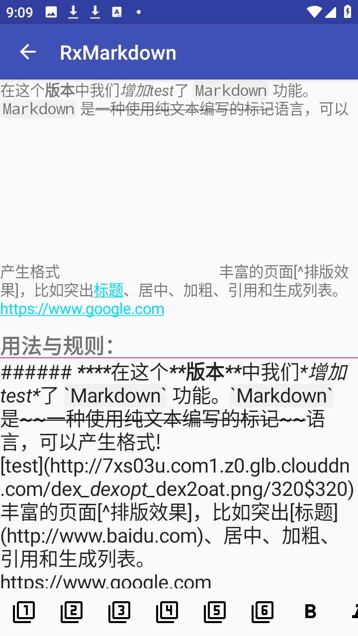 RxMarkdown����1.1.1��׿���ͼ2