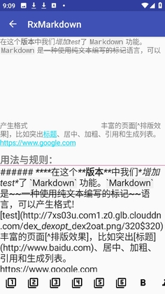 RxMarkdown�����ͼ2