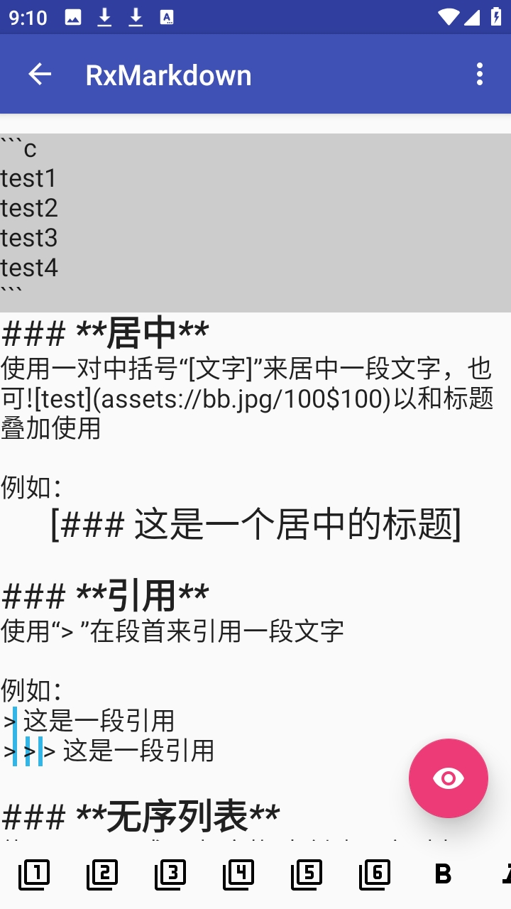 RxMarkdown����1.1.1��׿���ͼ0