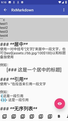 RxMarkdown�����ͼ0