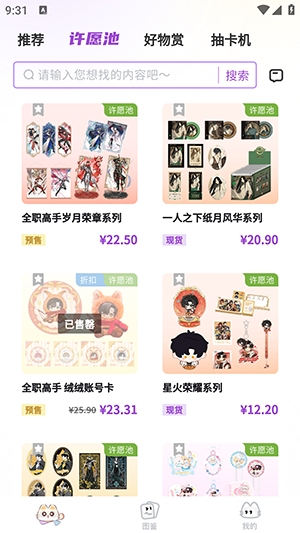 �Ĺ�������Ԥ��ͼ
