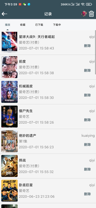爱TY影视app1.92安卓版截图2