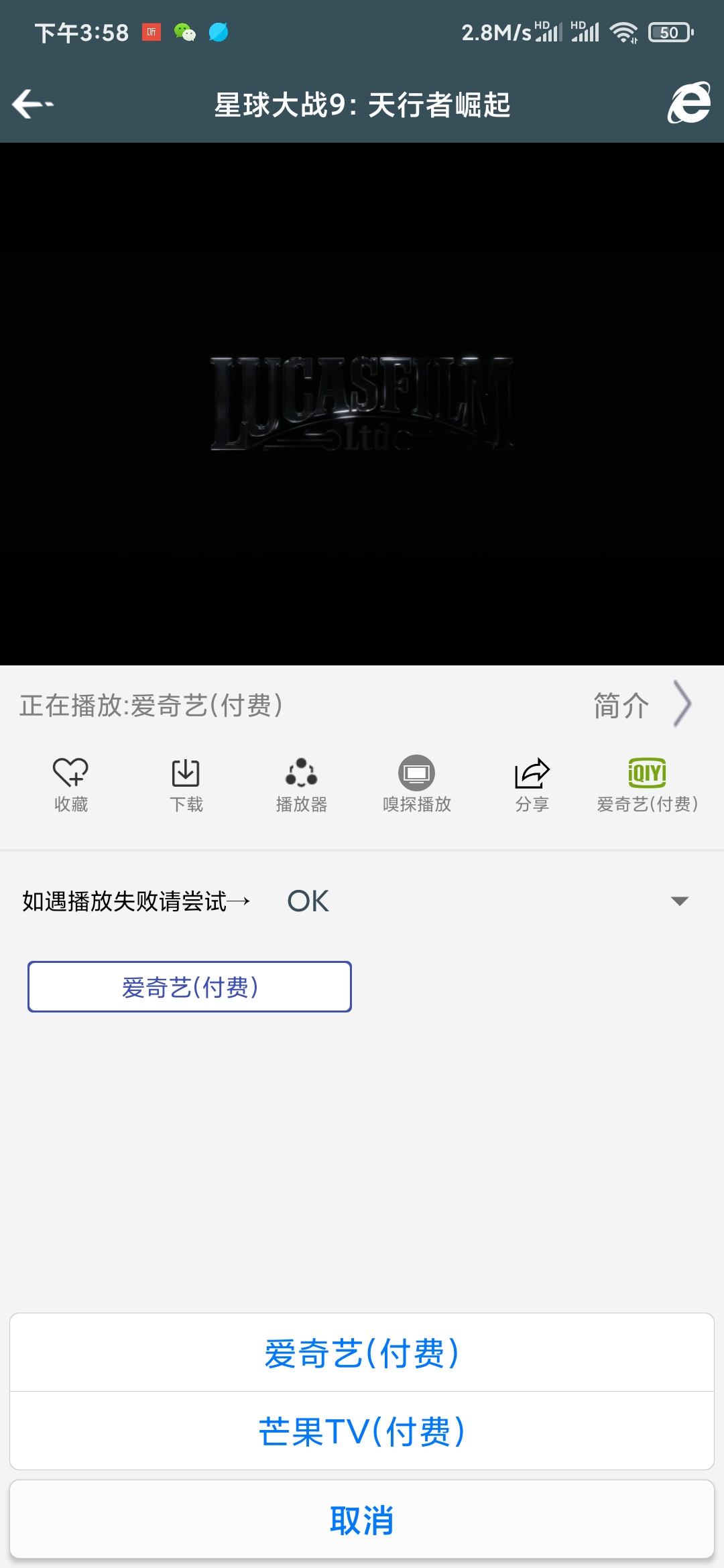 爱TY影视app1.92安卓版截图3
