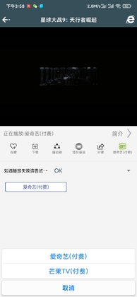 ��TYӰ��app��ͼ3