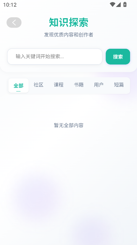 茂书app最新版1.8.8安卓版截图0
