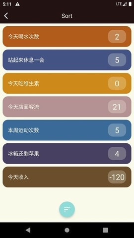 大蒜计数器官方正版1.0最新版截图0